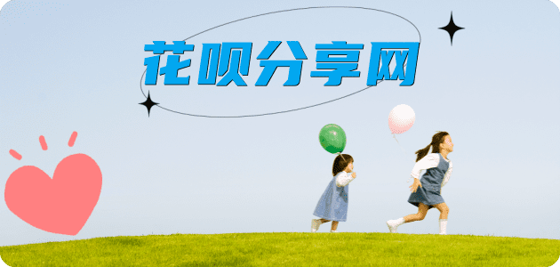 商洛周口信用卡接单平台☀️诚信信用卡24小时在线靠谱商家推荐